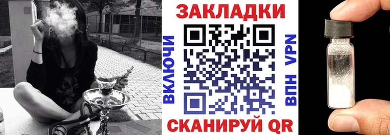 Где найти наркотики Теберда АМФЕТАМИН Канабис COCAIN МЕФ Гашиш МЕГА ССЫЛКА APVP