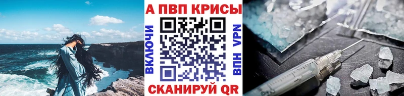 продажа наркотиков  Теберда  кракен   Альфа ПВП кристаллы 