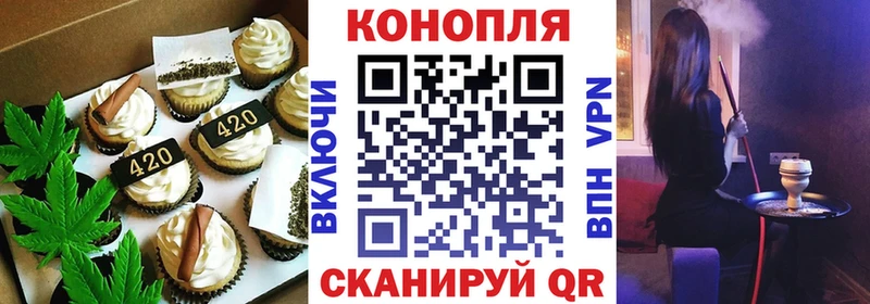 как найти закладки  Теберда  Печенье с ТГК конопля 