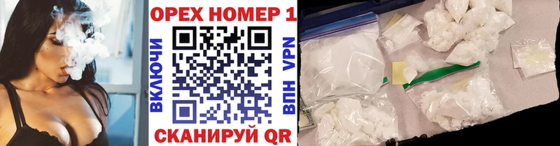 Кокаин VHQ  наркотики  Теберда 