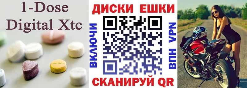 Ecstasy ешки  Теберда 
