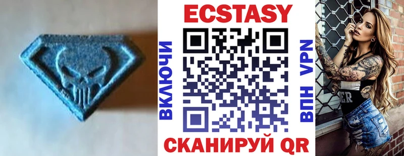 ЭКСТАЗИ диски Теберда