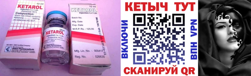 где купить   Теберда  КЕТАМИН VHQ 
