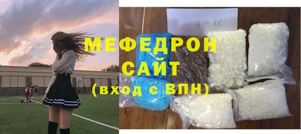 каннабис Новозыбков