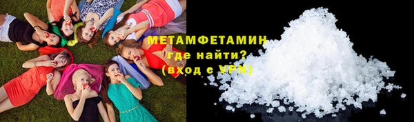mix Армянск