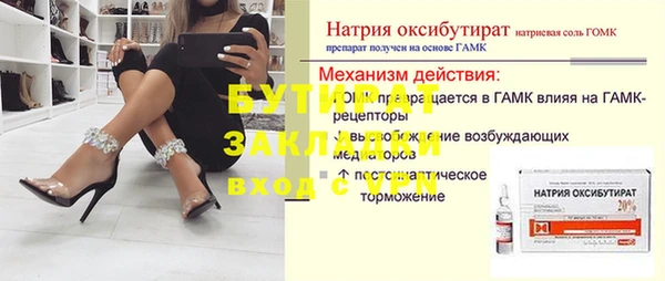 мет Аркадак