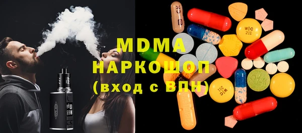 mix Армянск