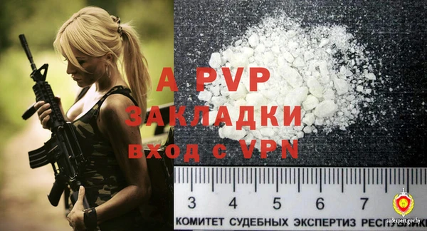 mix Армянск
