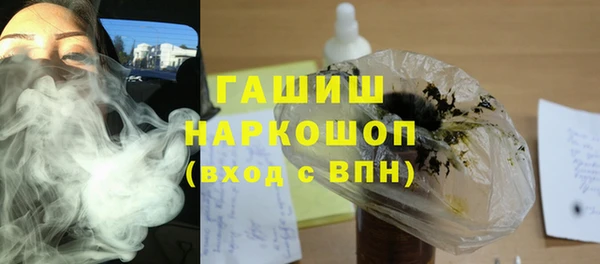 соль ск Арсеньев