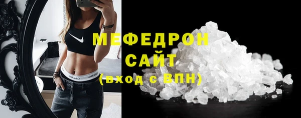 mix Армянск