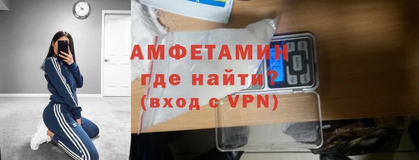 прущие грибы Новокубанск