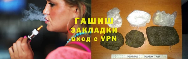 mix Армянск