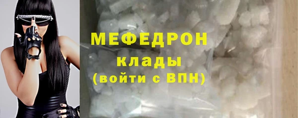 мет Аркадак