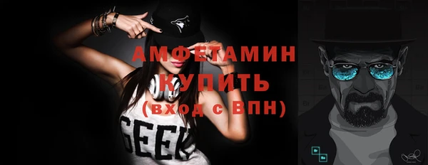 соль ск Арсеньев