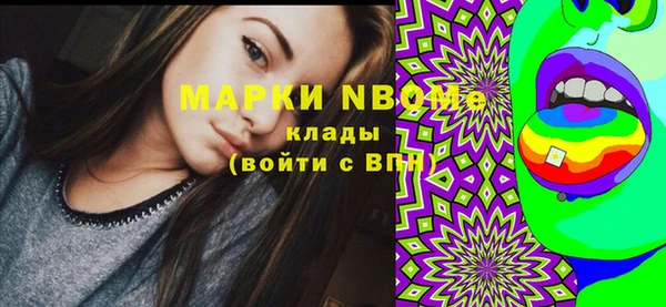 каннабис Новозыбков