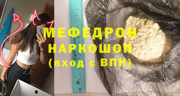 мет Аркадак