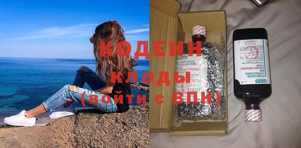 mix Армянск
