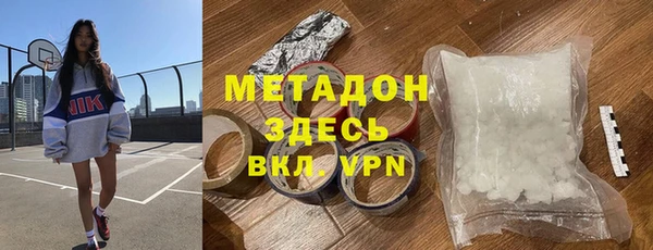 ECSTASY Новодвинск