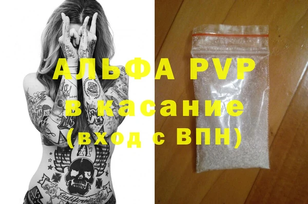 соль ск Арсеньев
