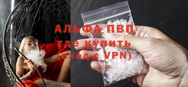 соль ск Арсеньев