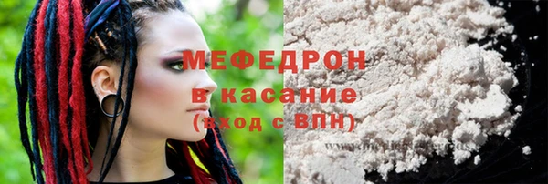 mix Армянск