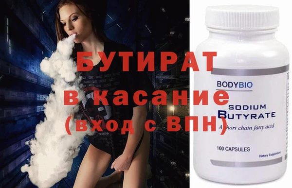 mix Армянск