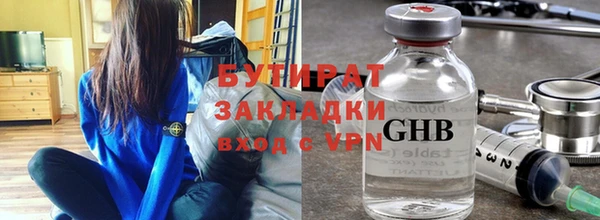 mix Армянск