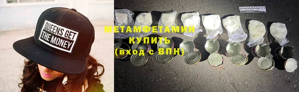мет Аркадак