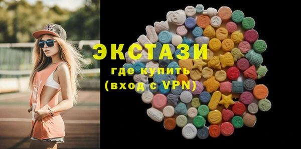 mix Армянск