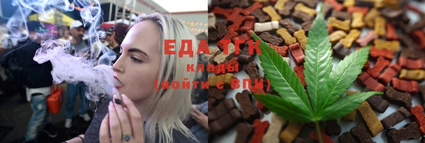 mix Армянск