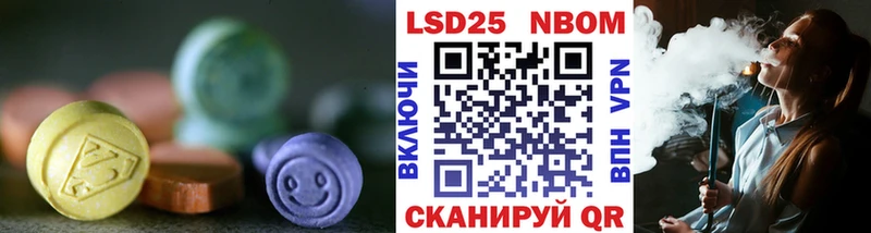 Лсд 25 экстази ecstasy  наркошоп  Теберда 