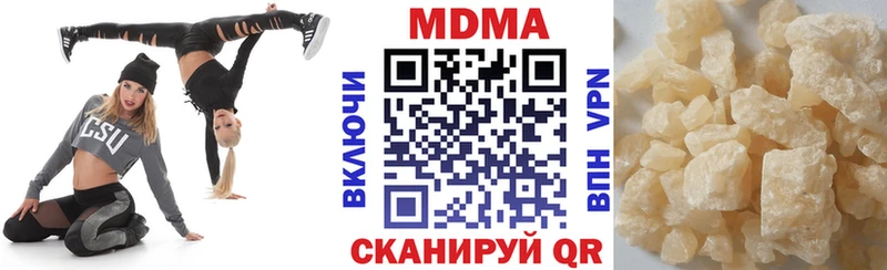 MEGA ONION  Теберда  МДМА молли 