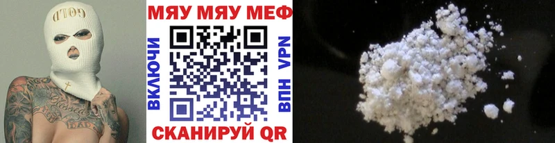 МЯУ-МЯУ VHQ  Теберда 