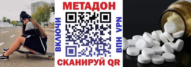 МЕТАДОН мёд  Теберда 