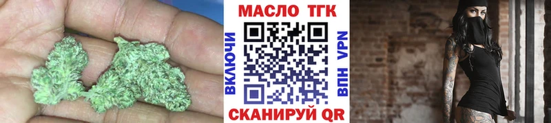 что такое наркотик  KRAKEN   Дистиллят ТГК концентрат  Теберда 
